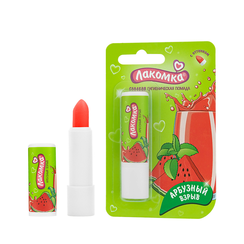 Изображение товара Лакомка Помада губная гигиеническая Арбузный взрыв, 2,8 гр