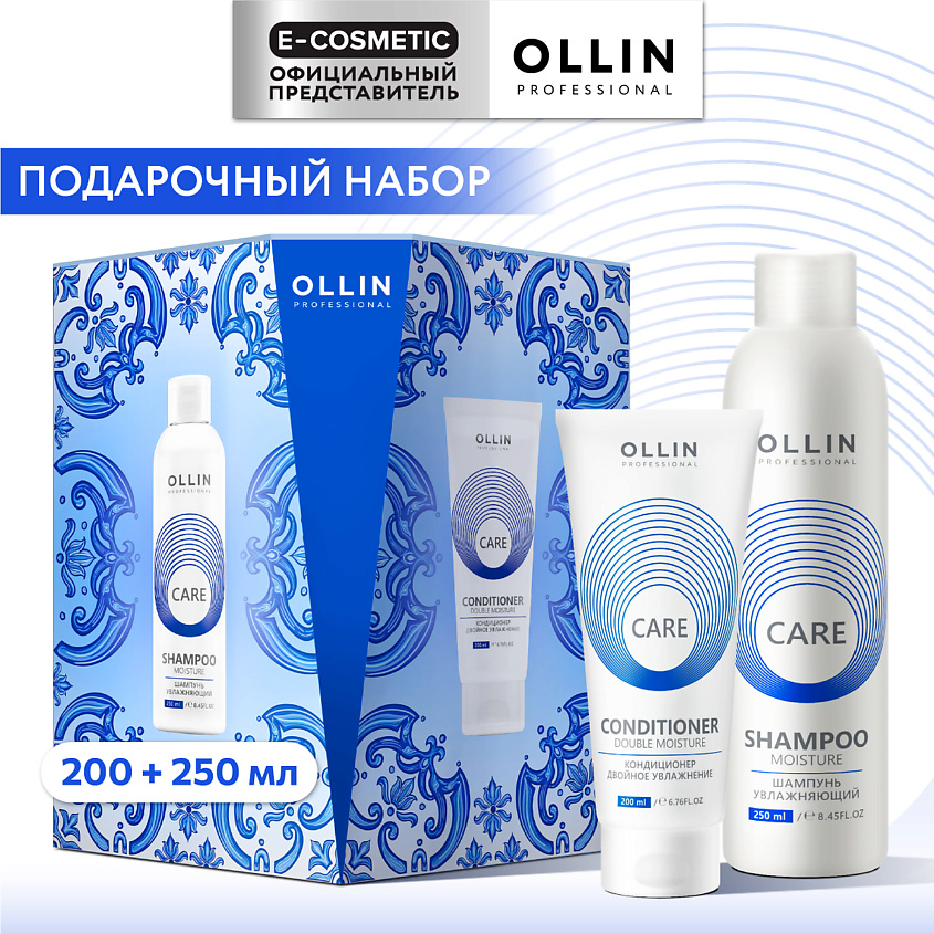Изображение товара Набор для волос Care увлажнение и питание 250 мл шампунь и 200 мл кондиционер OLLIN PROFESSIONAL
