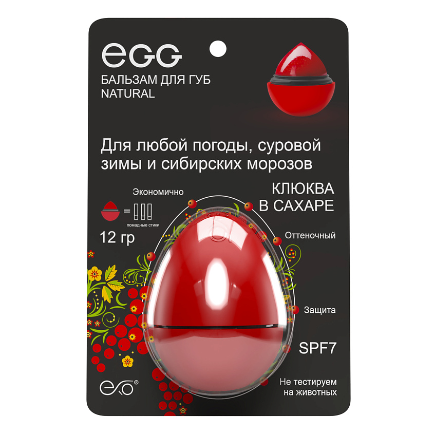 Изображение товара EXO Бальзам для губ «Клюква в сахаре с сибирской хвоей», Клюква в сахаре с сибирской хвоей NATURAL