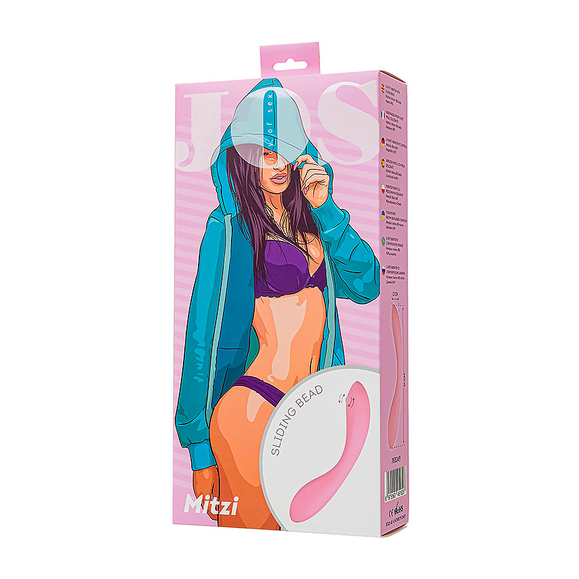 Изображение товара JOS JOY OF SEX G-Spot вибратор со стимулирующим шариком JOS Mitzi, силикон, розовый, 21 см