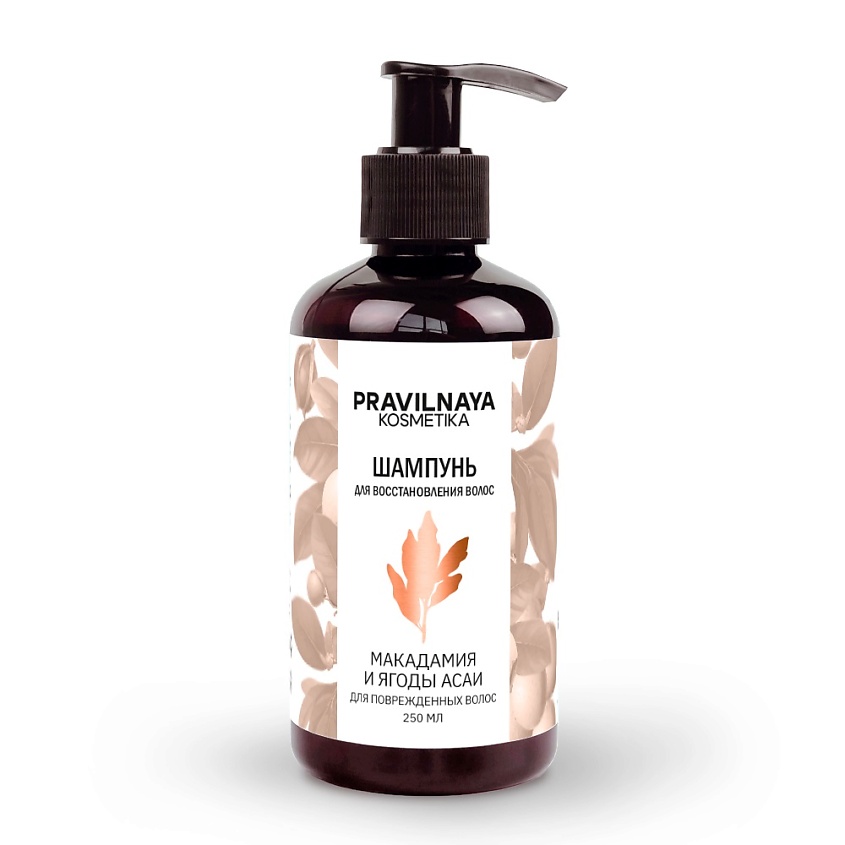 Изображение товара P+K PRAVILNAYA KOSMETIKA Шампунь для питания и восстановления волос Макадамия & Ягоды асаи, 250 мл