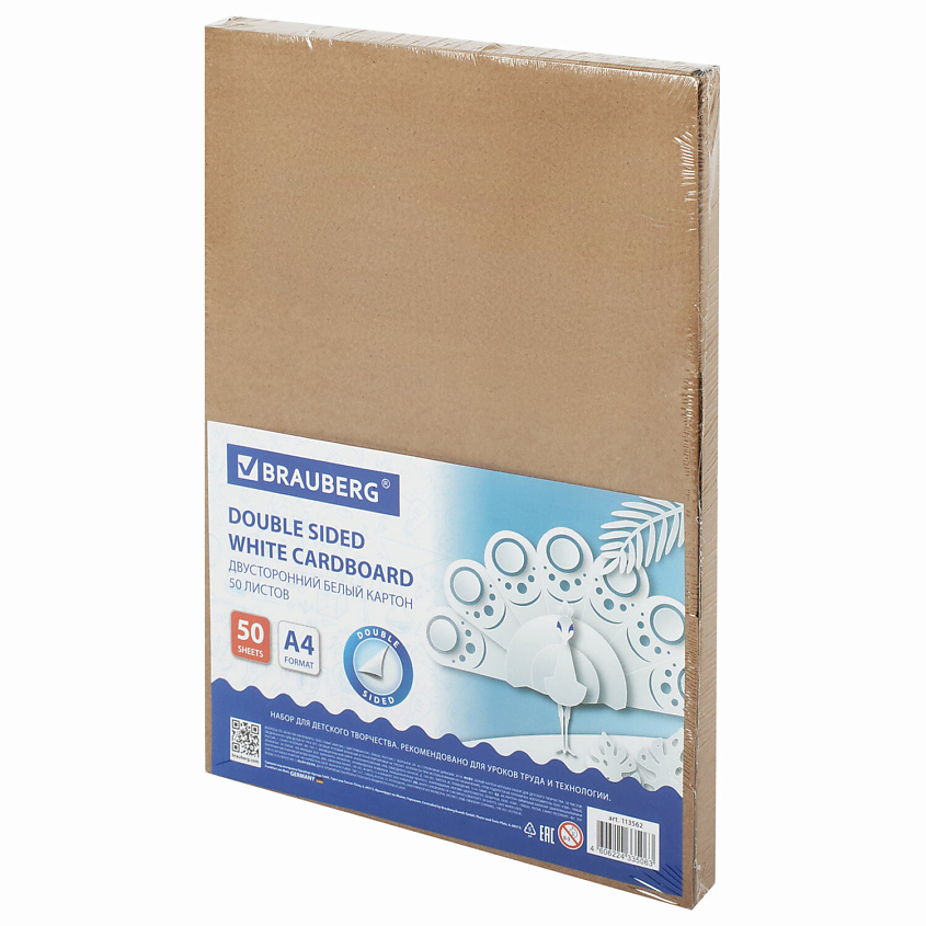 Изображение товара Картон белый мелованный А4 50 листов BRAUBERG для творчества и документов