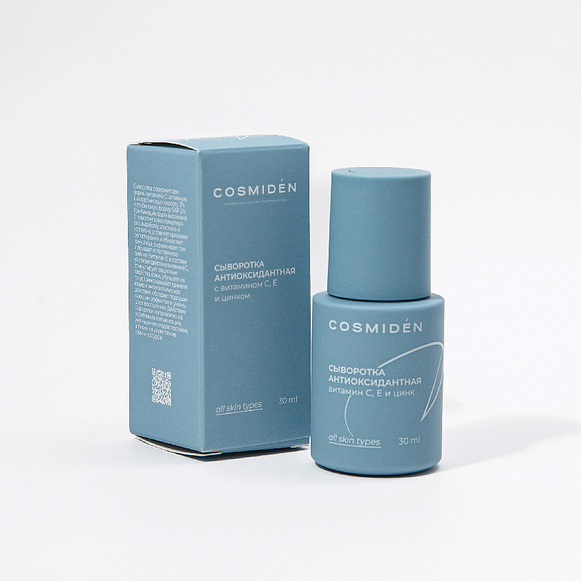 Изображение товара COSMIDEN Сыворотка антиоксидантная с витамином С, Е и цинком, 1 шт.