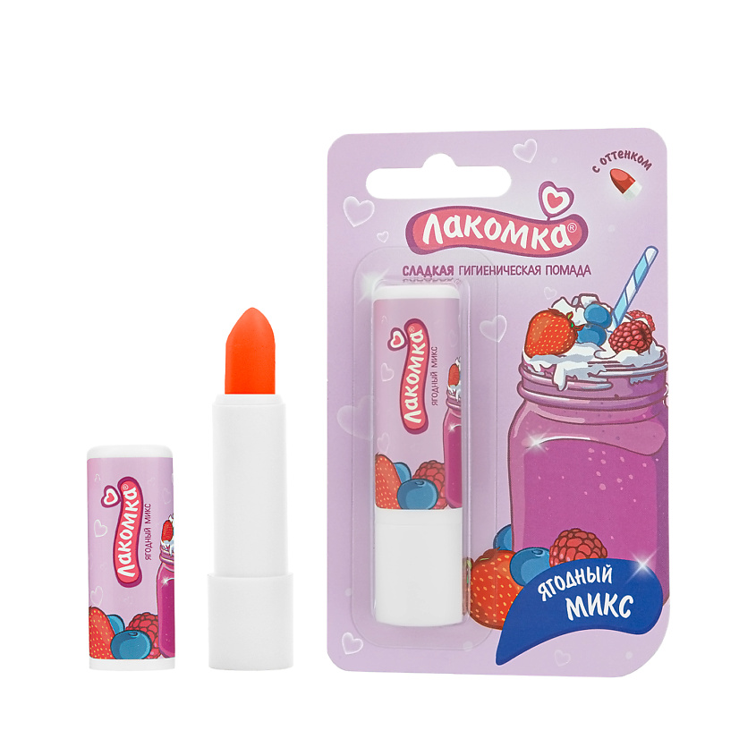 Изображение товара Лакомка Помада гигиеническая Ягодный микс 2,8 г для ухода за губами