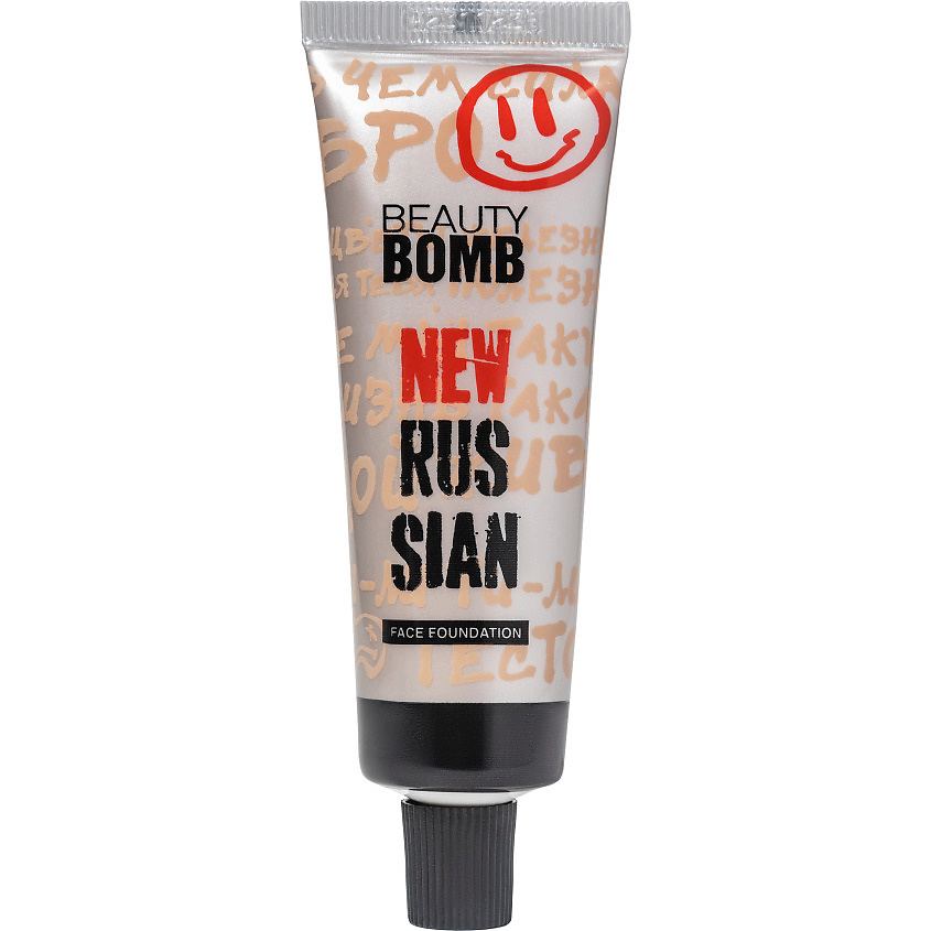 Изображение товара BEAUTY BOMB Тональная основа для лица New Russian Face Foundation, 02 темный песочный, 25 мл