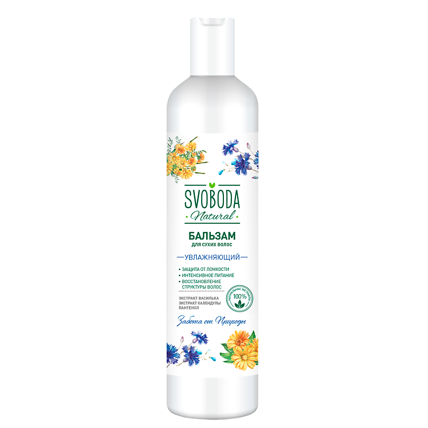 Изображение товара СВОБОДА Natural Бальзам-ополаскиватель для сухих волос увлажняющий, 430мл