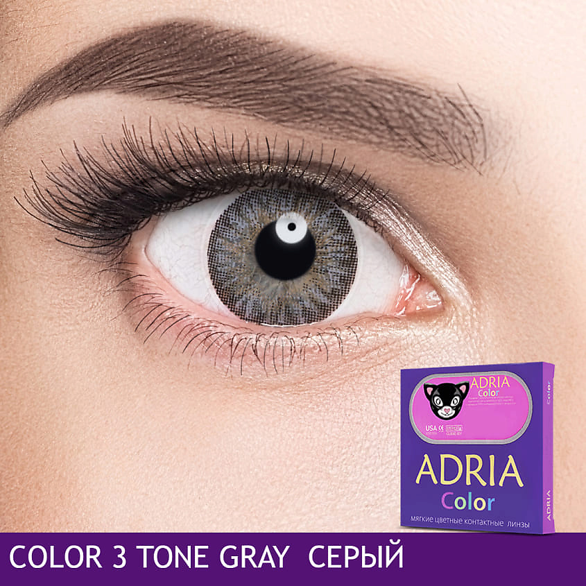 Изображение товара ADRIA Цветные контактные линзы, Color 3 tone, Gray, -1.50 / 14.2 / 8.6, 2 шт