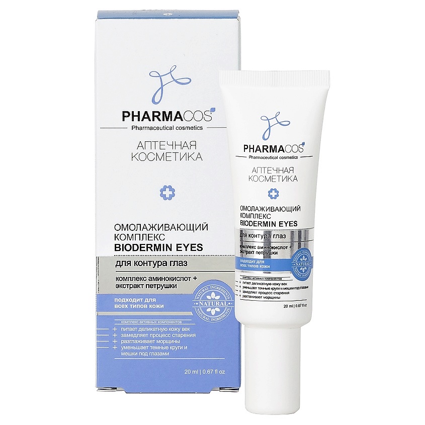 Изображение товара ВИТЭКС Омолаживающий комплекс для контура глаз "Biodermin Eyes" PHARMACos, 20 мл