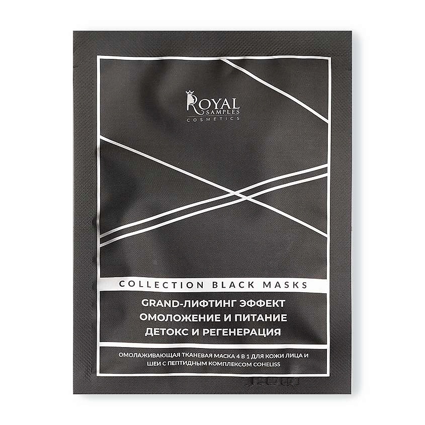 Изображение товара ROYAL SAMPLES Омолаживающая маска 4в1 для лица и шеи с пептидным комплексом Coheliss, 30 г