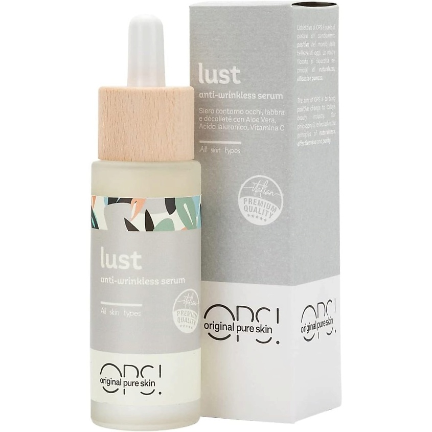 Изображение товара OPS! Сыворотка для лица против морщин Lust Anti-Wrinkles Serum, 30 мл