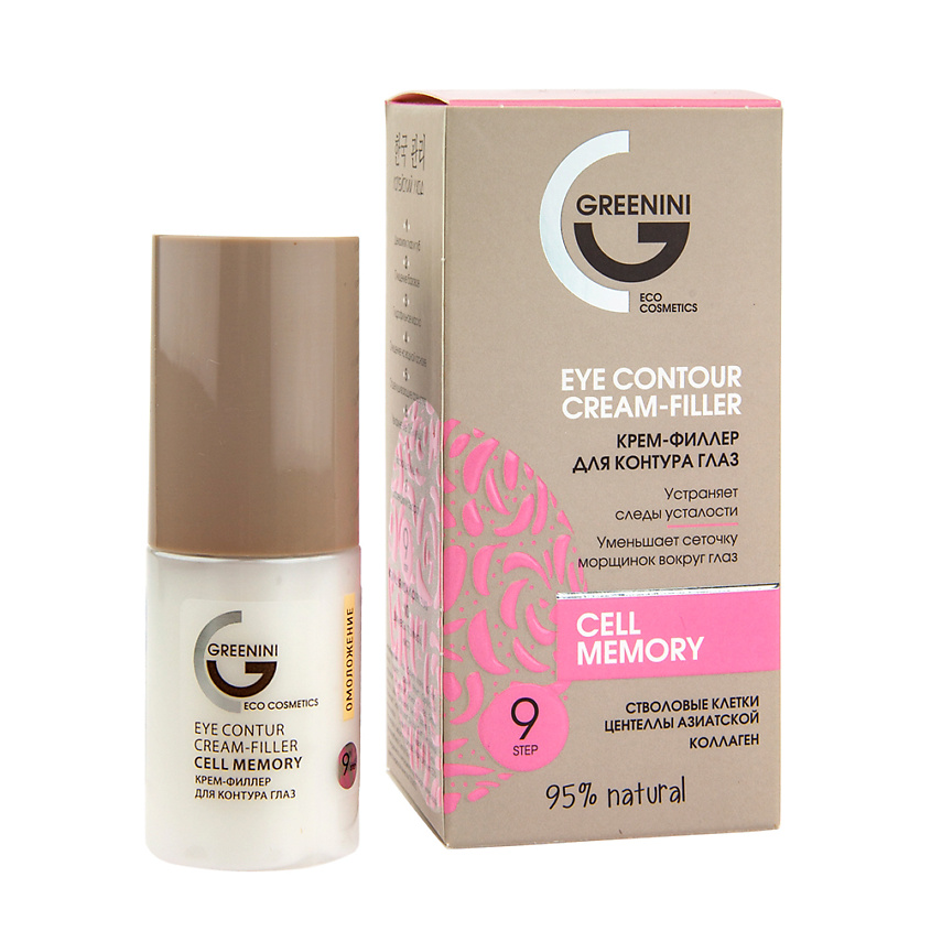 Изображение товара GREENINI Крем-филлер для контура глаз, 30 мл