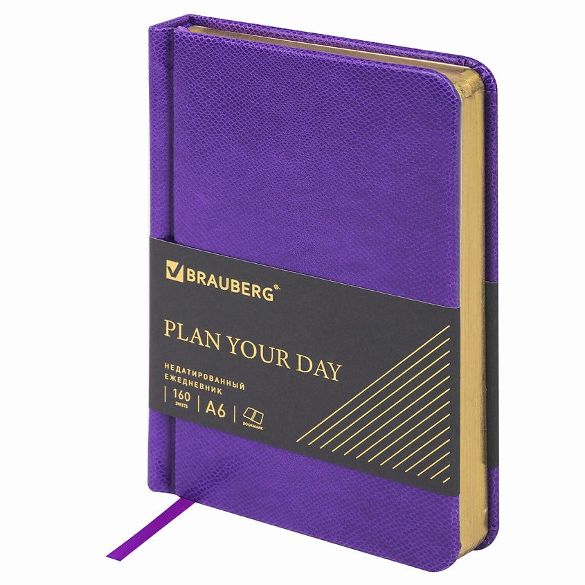 Изображение товара Ежедневник BRAUBERG Iguana А6 недатированный сиреневый под кожу змеи