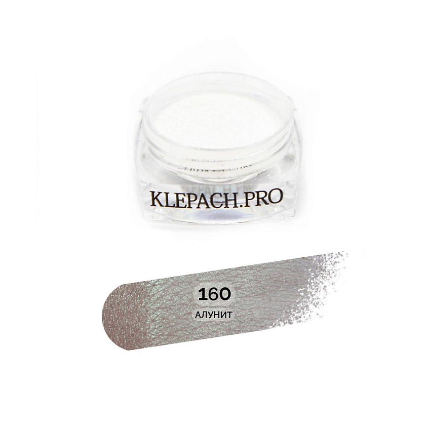Изображение товара KLEPACH.PRO Тени для глаз и макияжа век, 160 - Алунит