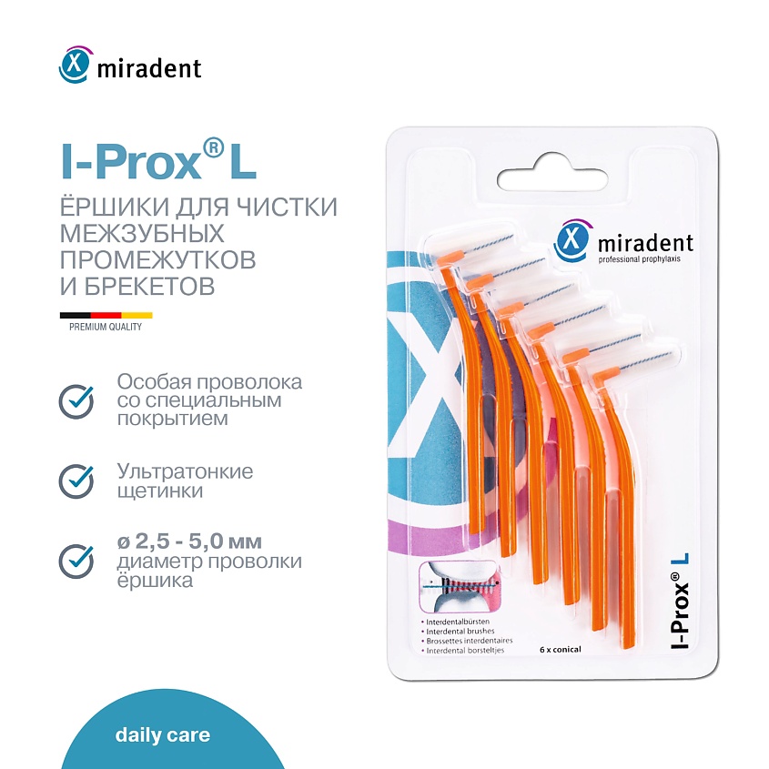 Изображение товара МIRADENT Ершики для межзубных промежутков и брекетов 6 шт L-образная форма