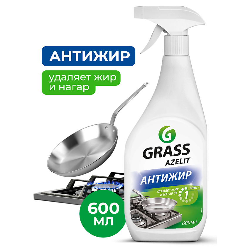 Изображение товара GRASS Azelit Антижир для кухни, 600 мл