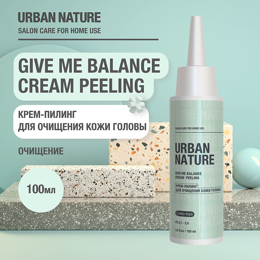 Изображение товара URBAN NATURE GIVE ME BALANCE cream PEELING Крем-пилинг для очищения кожи головы, 100 мл
