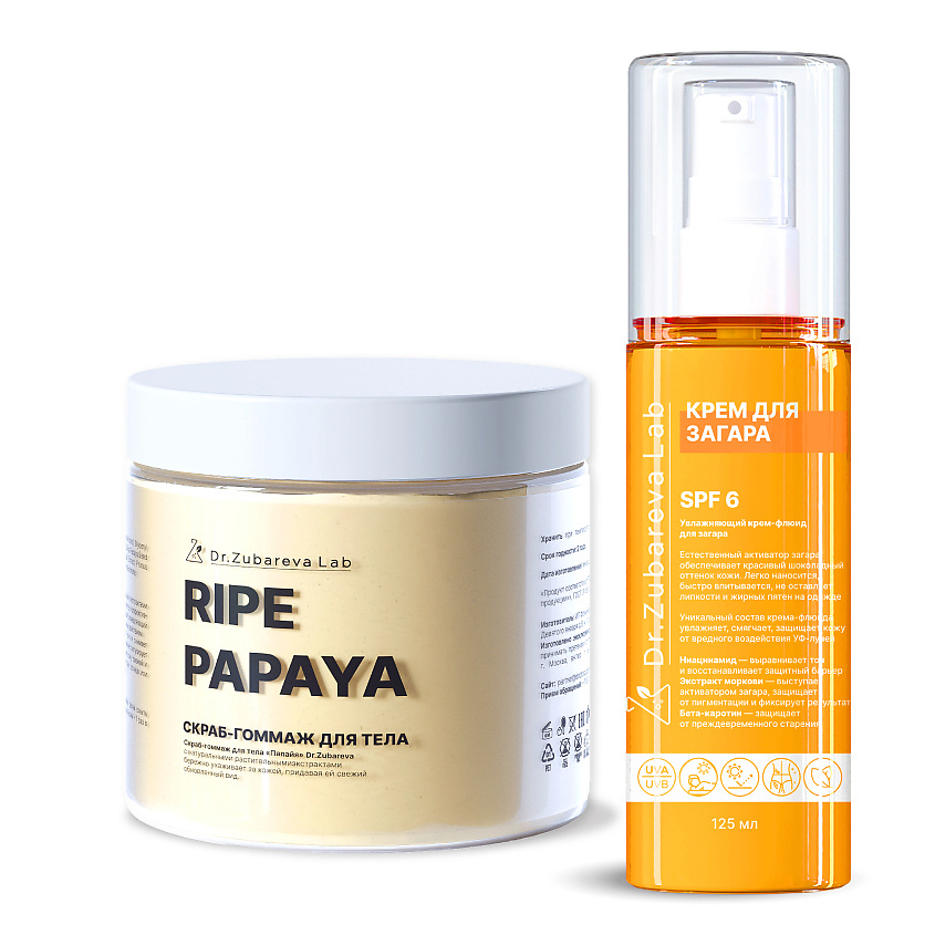 Изображение товара DR. ZUBAREVA Набор «Загар и восстановление», Крем-флюид для загара SPF 6 + Скраб-гоммаж для тела «Папайя», Зубарева