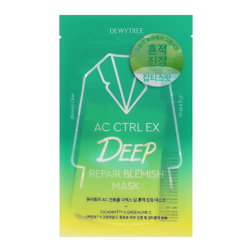 Изображение товара DEWYTREE Маска для лица AC CTRL DEEP с экстрактом центеллы азиатской и лайма, 27 гр; центелла; лайм.