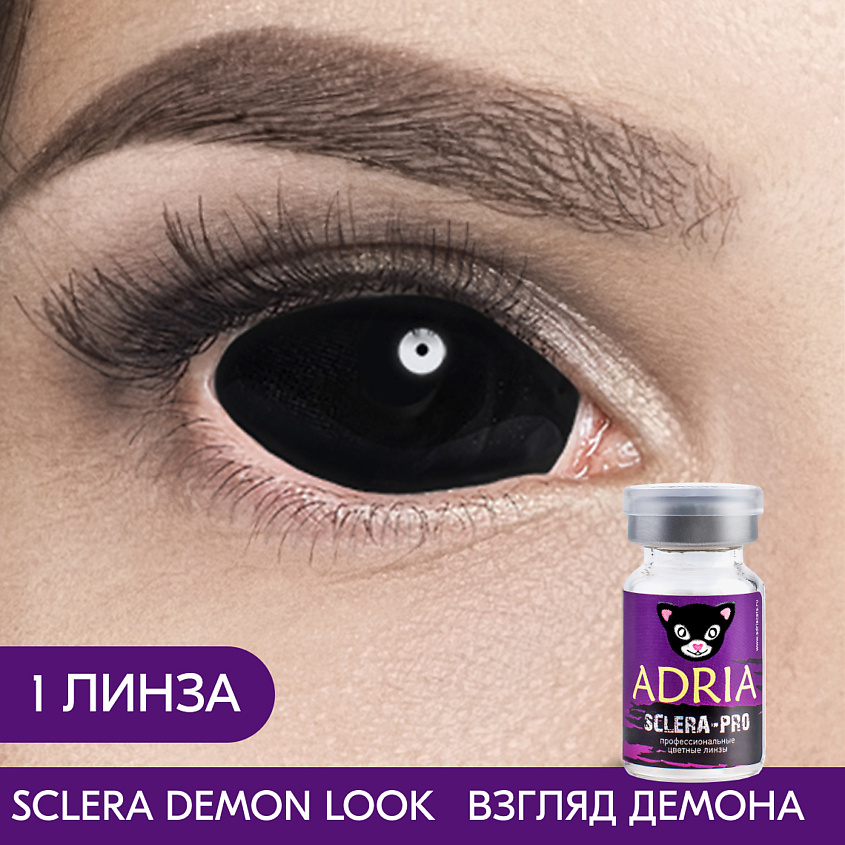 Изображение товара ADRIA Цветные контактные линзы, Sclera, Demon look, 1 линза, без диоптрий/черный