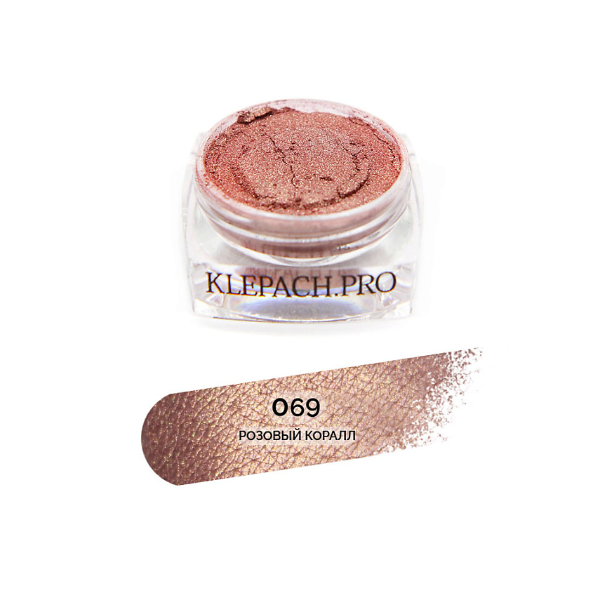 Изображение товара Минеральные тени для век KLEPACH.PRO 069 Розовый коралл сияние блестки