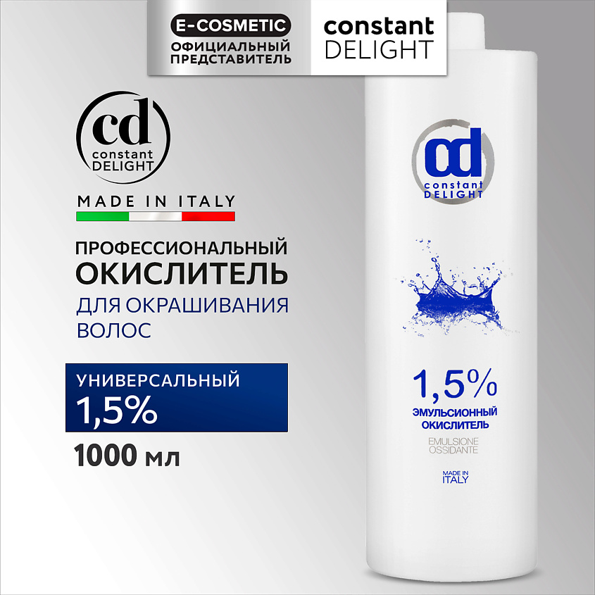 Изображение товара CONSTANT DELIGHT Окислитель 1,5% эмульсионный, 1000 мл