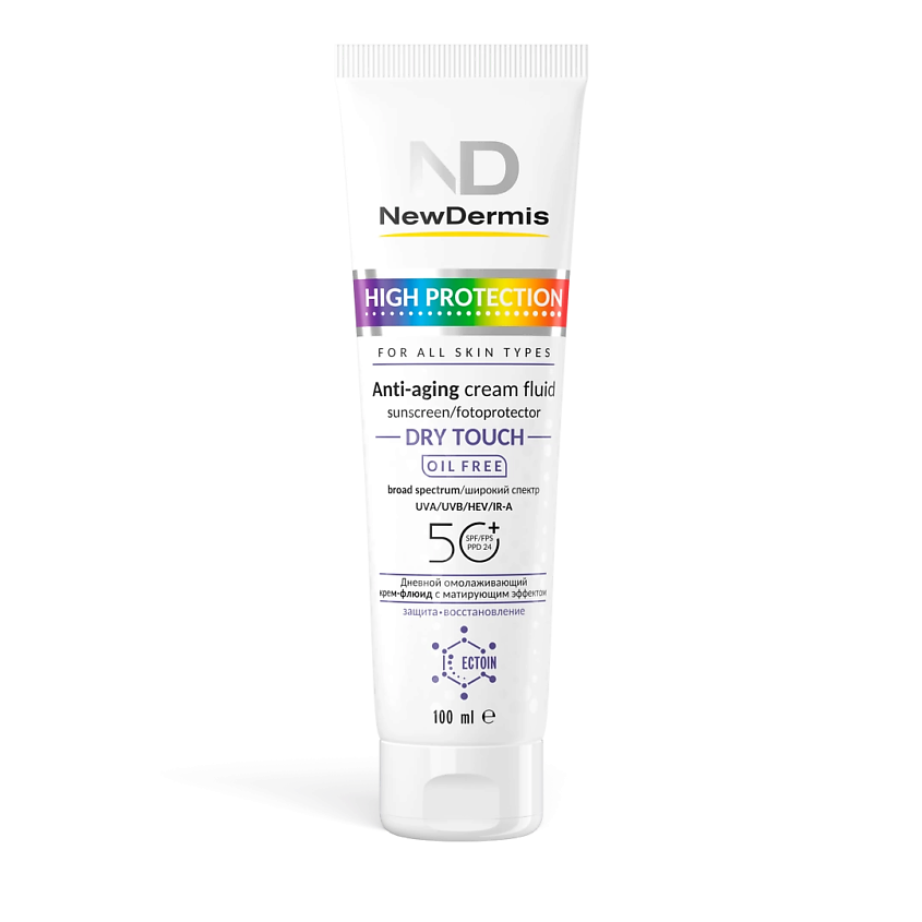Изображение товара NEWDERMIS Омолаживающий крем-флюид матирующий HIGH PROTECTION DRY TOUCH SPF 50+ PPD 24, 100 мл