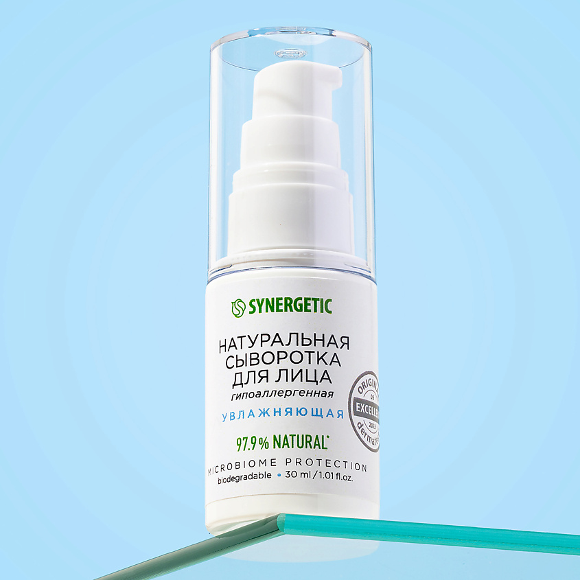 Изображение товара SYNERGETIC Увлажняющая сыворотка для лица, 30 мл