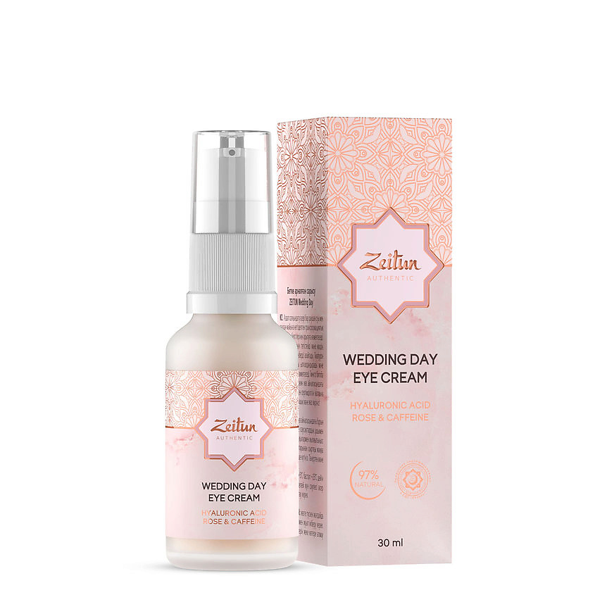 Изображение товара ZEITUN Крем для кожи вокруг глаз Wedding Day, 30 мл