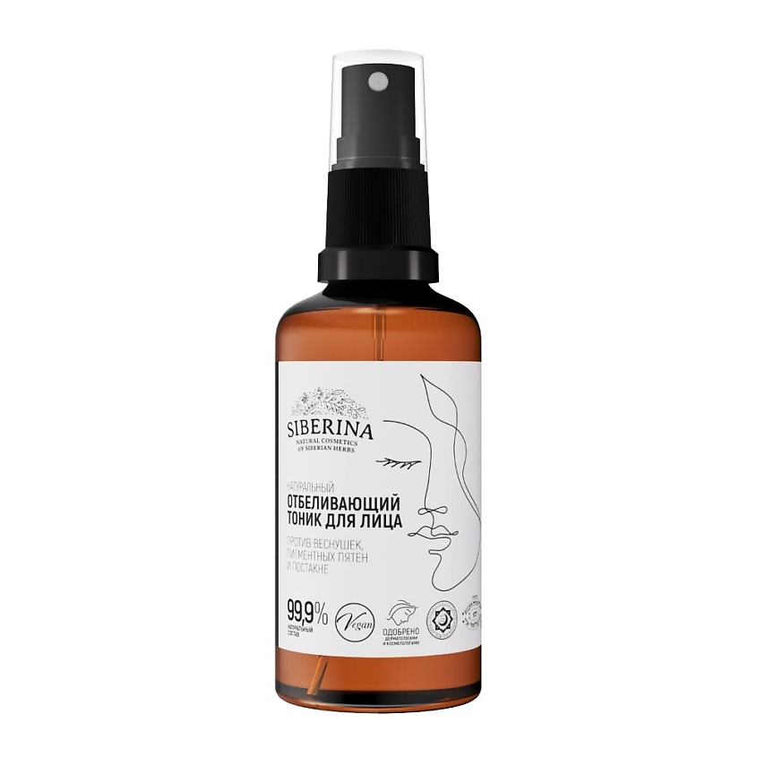 Изображение товара SIBERINA Отбеливающий тоник для лица против веснушек, пигментных пятен и постакне, 50 мл
