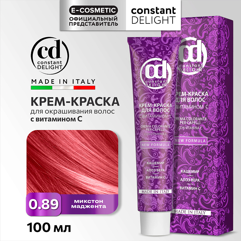Изображение товара CONSTANT DELIGHT Крем-краска с витамином C 0/89 маджента для волос 100 мл