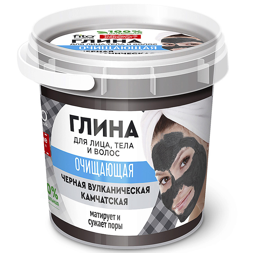 Изображение товара FITO КОСМЕТИК Черная вулканическая глина для лица, тела и волос очищающая серии "Народные рецепты", 155 мл