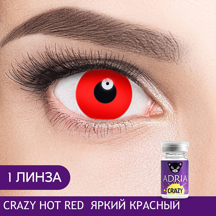 Изображение товара ADRIA Цветные контактные линзы, Crazy, Sharingan, 1 линза, Hot Red (Яркий красный) / -0.00 / 14 / 8.6, 1 шт