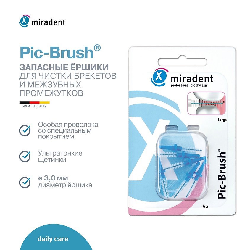 Изображение товара MIRADENT Запасные межзубные ершики Pic-Brush для чистки зубов и брекетов, 6 шт