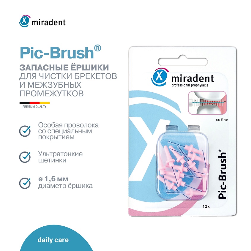 Изображение товара MIRADENT Запасные межзубные ершики Pic-Brush® для чистки зубов и брекетов, 12 шт