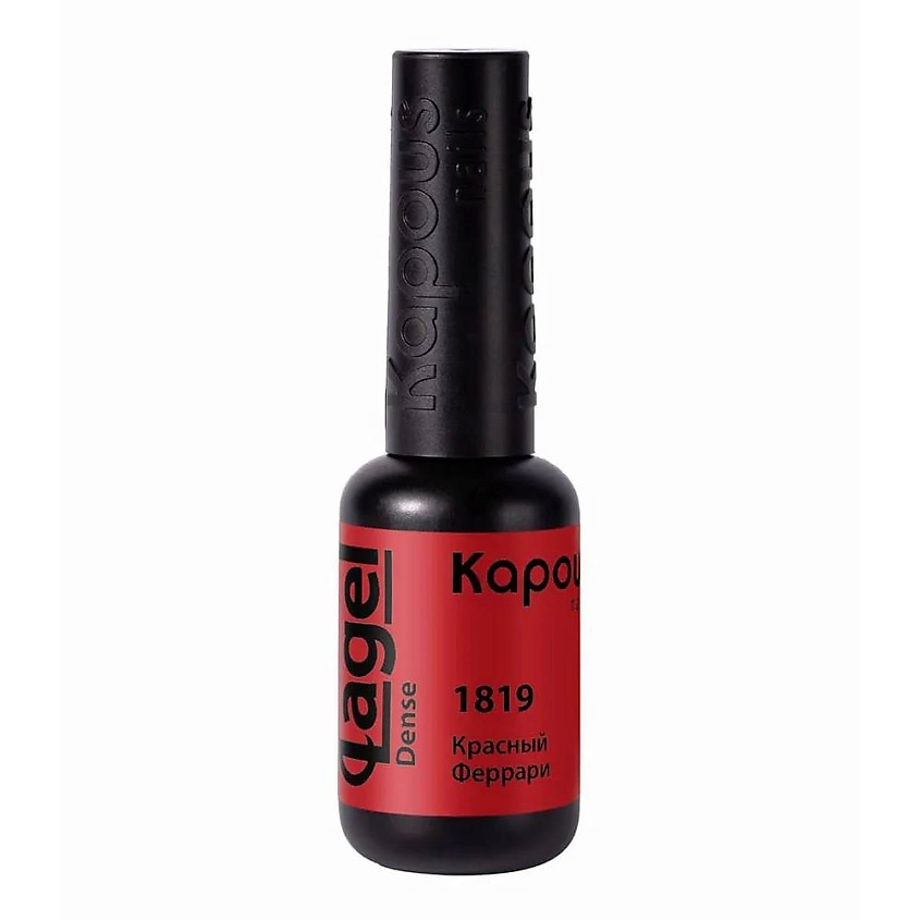 Изображение товара Гель-лак Kapous Nails Lagel Dense 1819 Красный Феррари 10 мл
