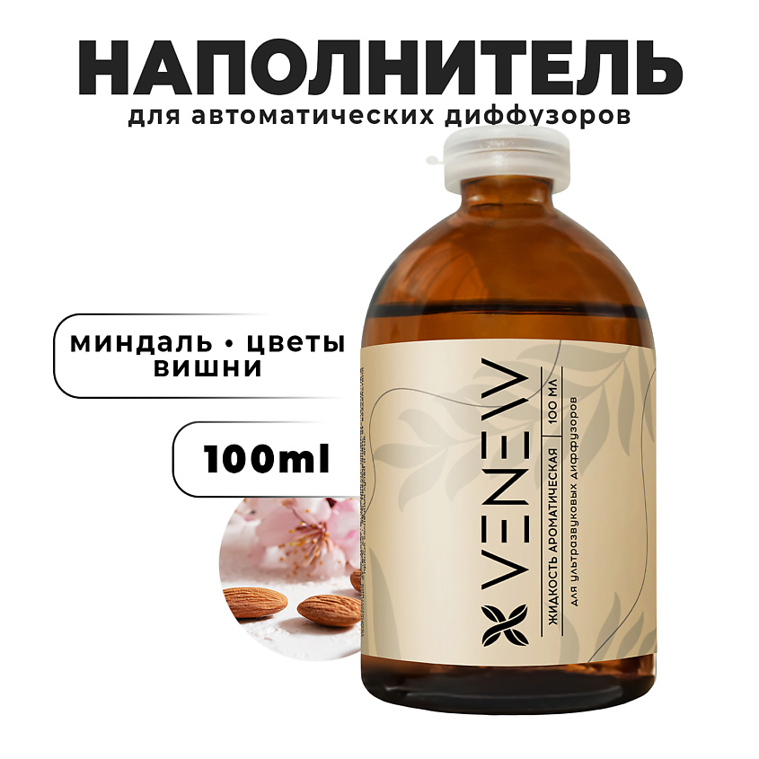 Изображение товара VENEW Жидкость для автоматического диффузора Миндаль и Цветы Вишни 100 мл