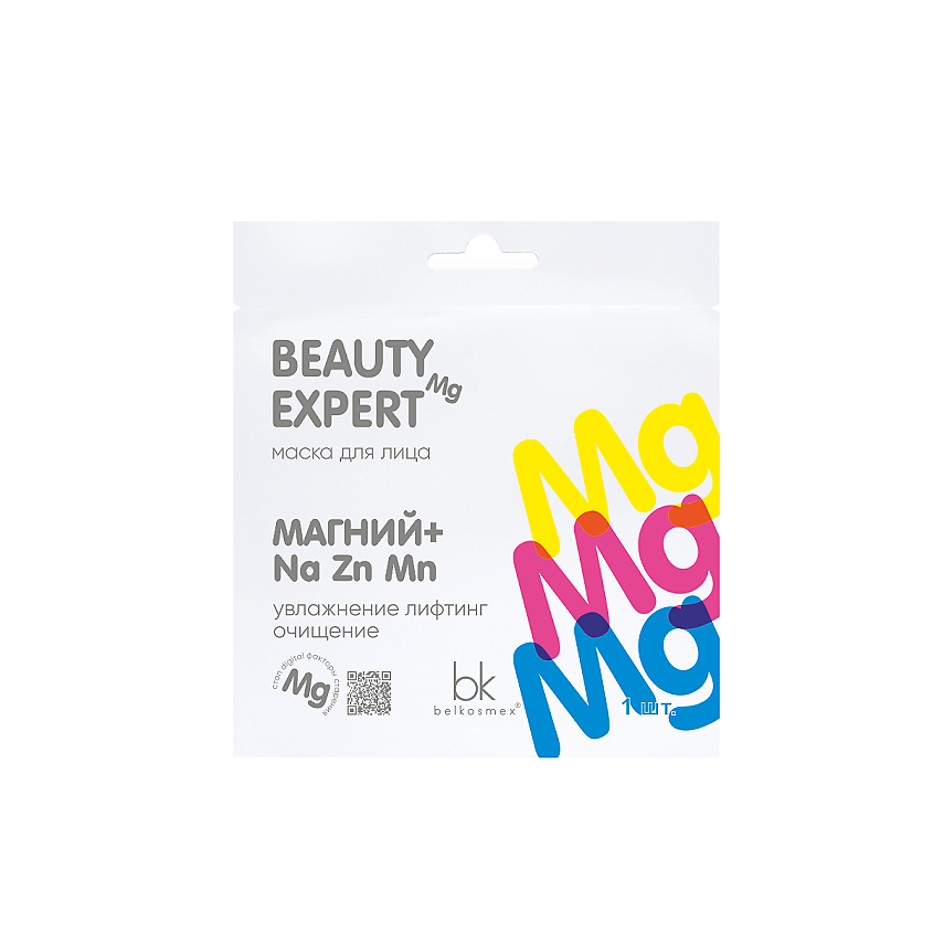 Изображение товара BELKOSMEX Маска для лица магний + Na Zn Mn BEAUTY EXPERT 23 г