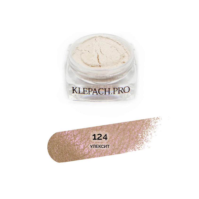 Изображение товара Минеральные тени для век KLEPACH.PRO 124 Улексит с сиянием, рассыпчатые, 490 руб