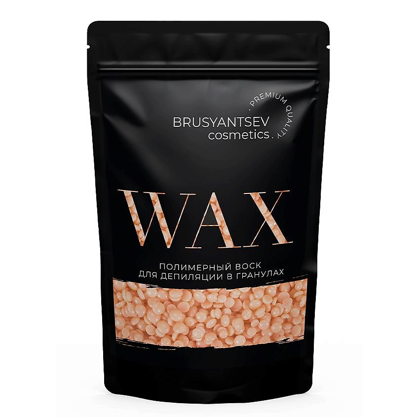 Изображение товара Воск для депиляции Персик от BRUSYANTSEV COSMETICS