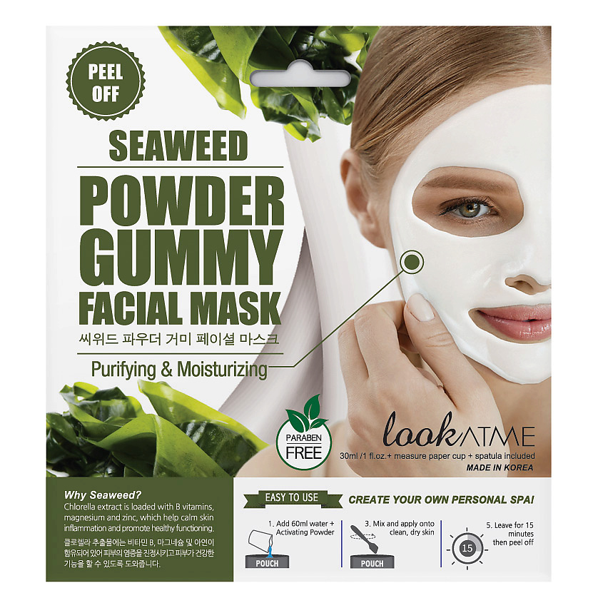 Изображение товара LOOK AT ME Маска для лица альгинатная очищающая и восстанавливающая упругость кожи с экстрактом морских водорослей Powder Gummy, 30 г