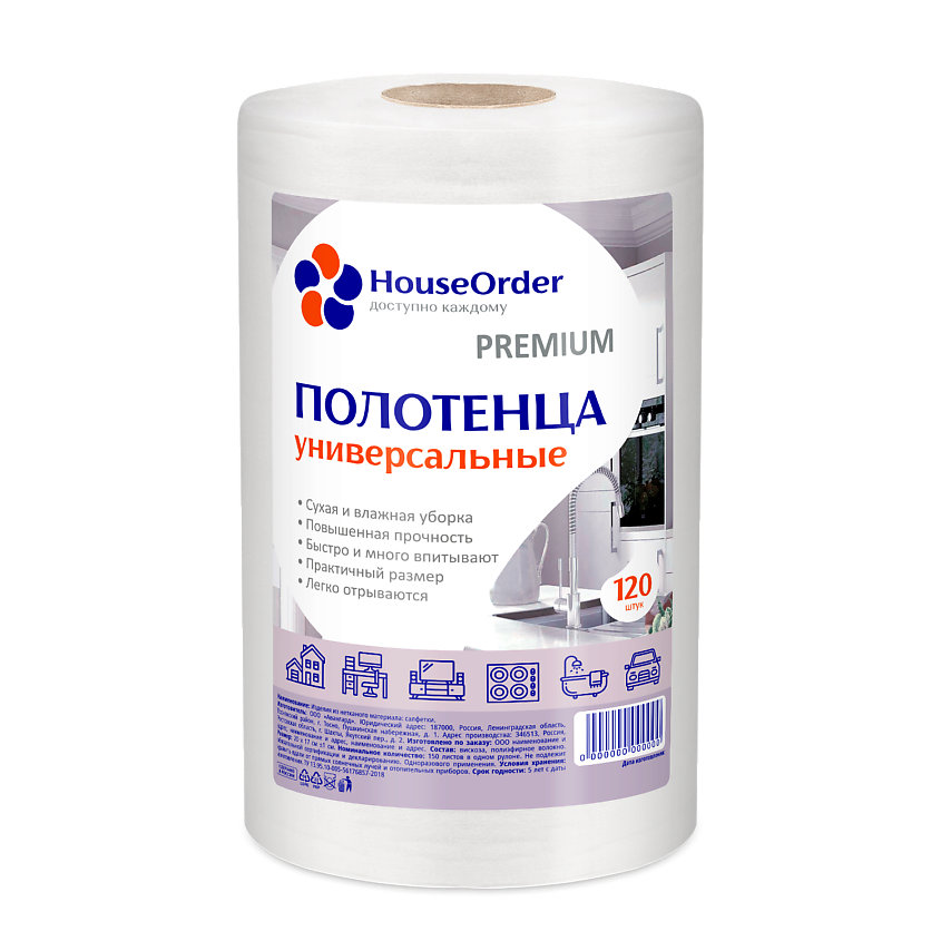 Изображение товара HOUSEORDER Полотенца универсальные в рулоне, 1 шт.