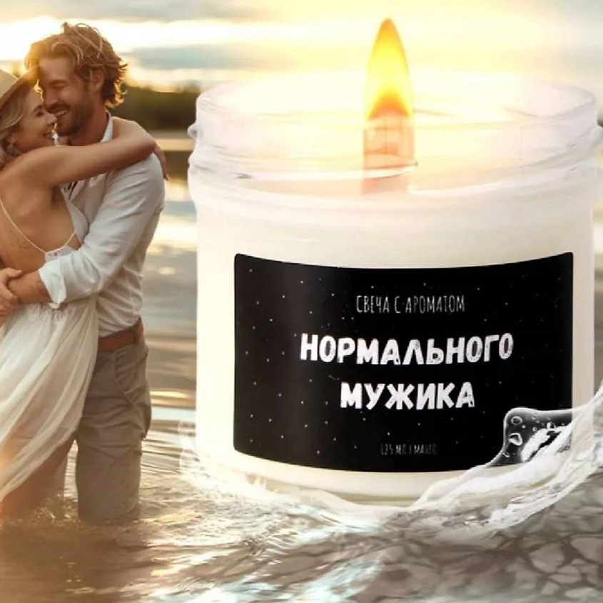 Изображение товара VALEMI ароматическая свеча подарочная соевый воск эксклюзивная упаковка