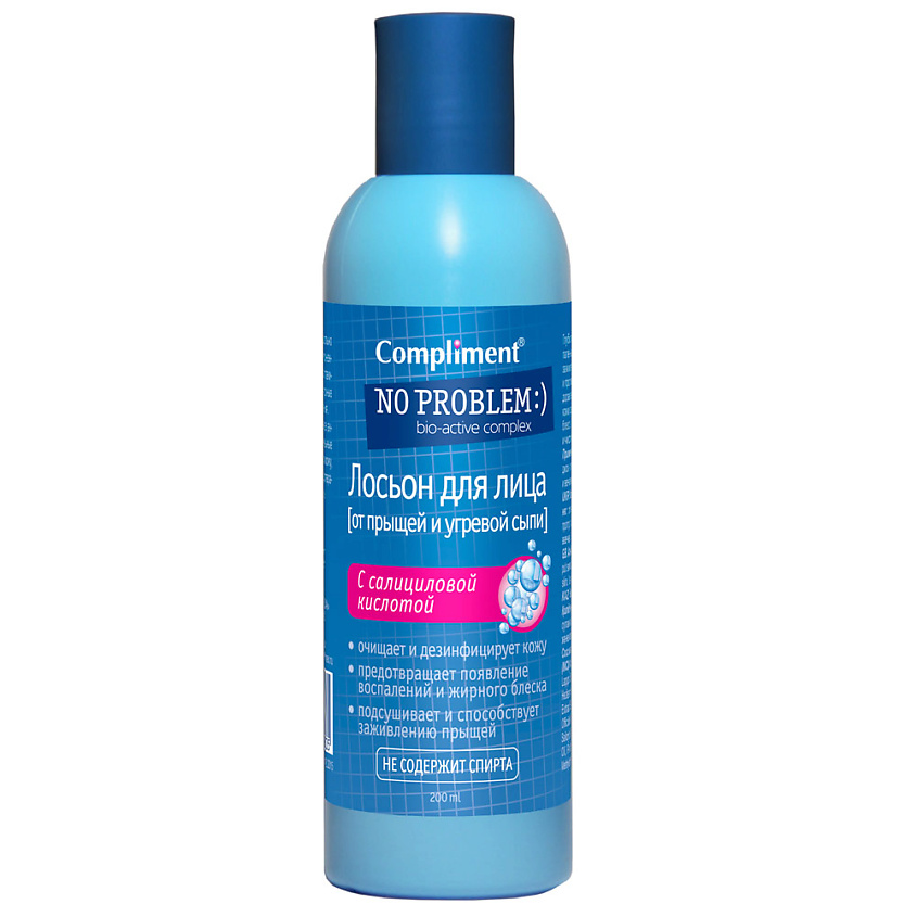 Изображение товара COMPLIMENT Лосьон No Problem от прыщей с салициловой кислотой, 200 мл