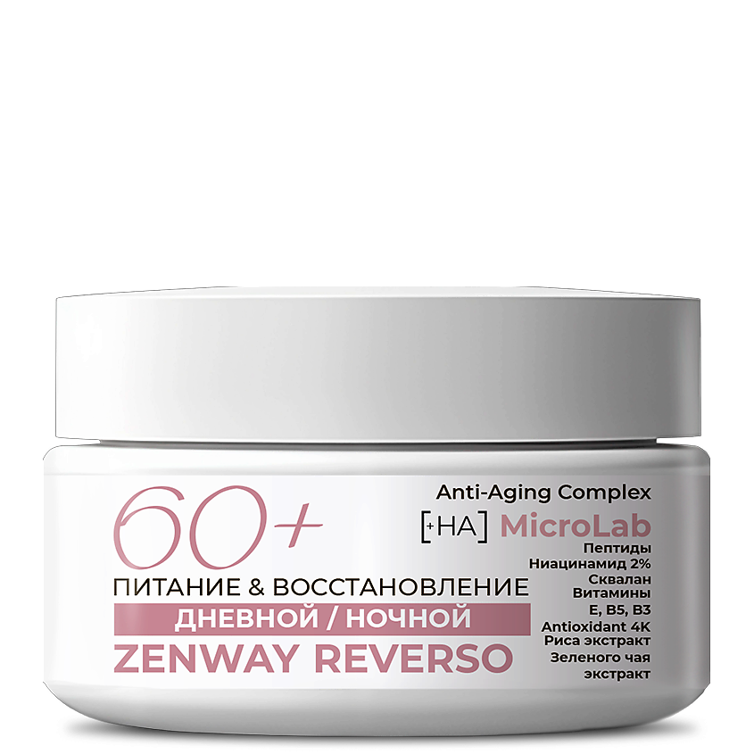 Изображение товара ZENWAY Ночной дневной крем для лица 60+ против морщин с пептидами, 50 мл