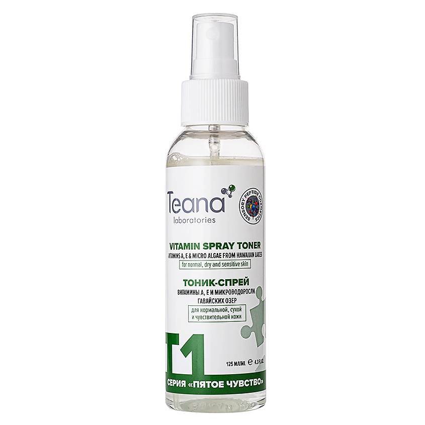 Изображение товара TEANA Тоник-спрей t1 энергетический витаминный 125 мл для лица