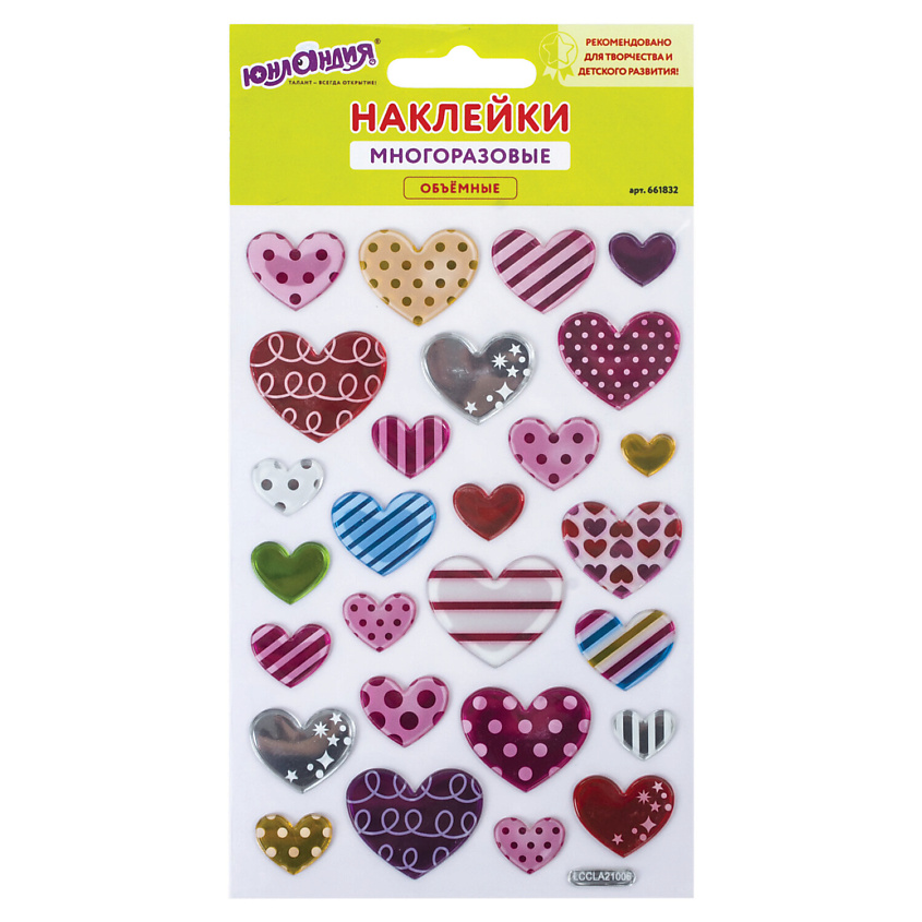Изображение товара Объёмные наклейки ЮНЛАНДИЯ Сердца многоразовые на различные поверхности