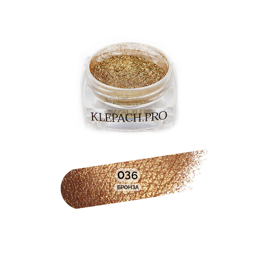 Изображение товара KLEPACH.PRO Тени для глаз и макияжа век, 036 - Бронза