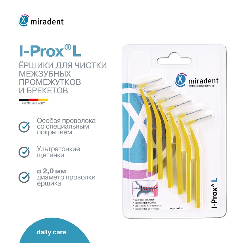Изображение товара Межзубные ершики MIRADENT I-Prox L, 6 шт, удобная форма для чистки межзубных промежутков
