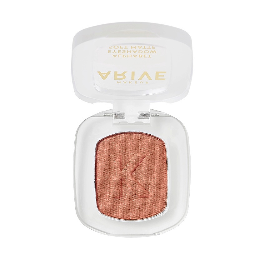 Изображение товара ARIVE MAKEUP Тени для век Alphabet Eyeshadow Soft Matte, K - кирпичный, 4,1 г