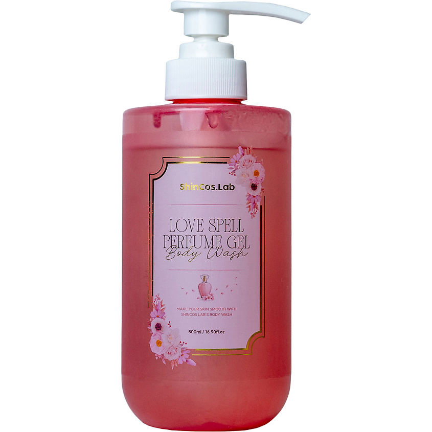 Изображение товара SHINCOS.LAB Освежающий гель для душа с ароматом ванили Love Spell Perfume Gel, 500 мл
